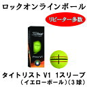 【ロックオンライン】 タイトリスト V1 イエローボール 1スリーブ(3球) 3営業日出荷