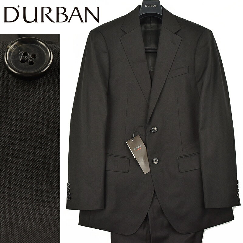 ◆D'URBAN ダーバン◆春夏モデル 定価 83,600円 日本製 無地ウールスーツ 黒・濃紺 (Y6サイズ) メンズスーツ ビジネススーツ