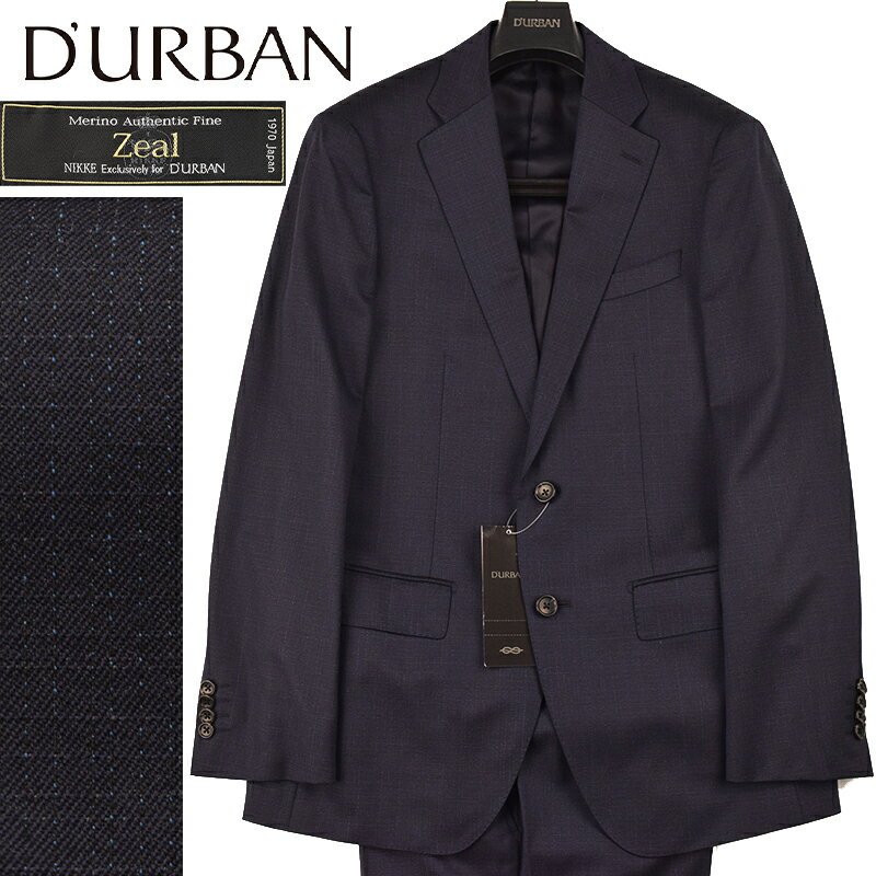 ◆D'URBAN ダーバン◆秋冬モデル 定価 97,900円 日本製【Zeal生地】ピンチェック柄 ニュージーランドメリノウールスーツ 紺(A6サイズ) メンズスーツ ビジネススーツ