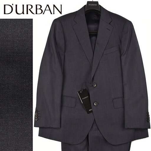 ◆D'URBAN ダーバン◆秋冬モデル 定価 126,500円 日本製 【スリーピース】無地ウールスーツ 紺(BB4サイズ) メンズスーツ ビジネススーツ ◆D'URBAN ダーバン◆秋冬モデル 定価 126,500円 日本製 【スリーピース】無地ウールスーツ 紺(BB4サイズ) メンズスーツ ビジネススーツ