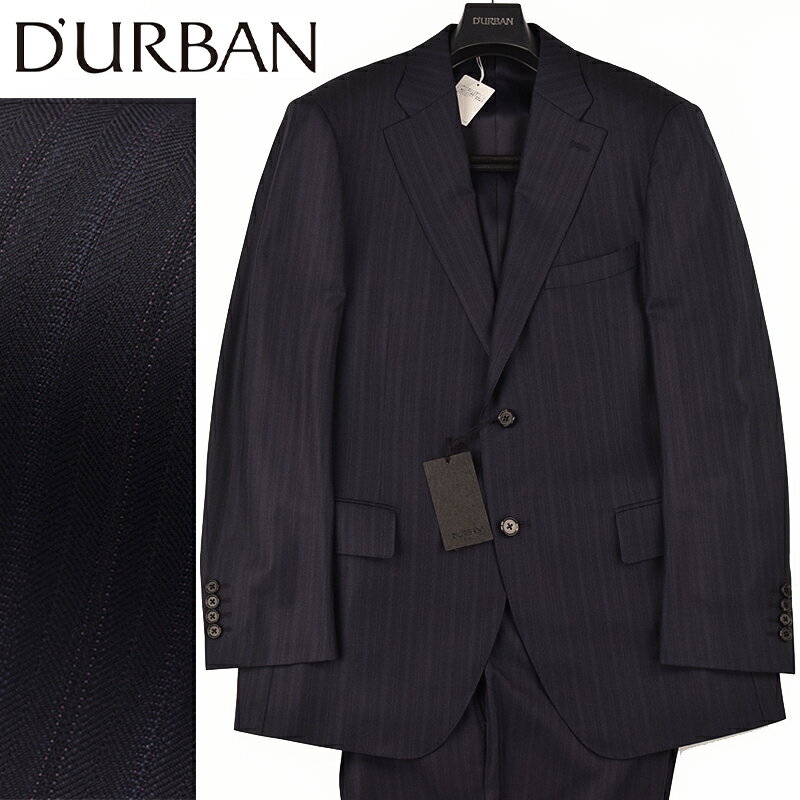 ◆D'URBAN ダーバン◆【訳あり品】秋冬モデル 定価 170,500円 日本製 イタリア生地【タリア・ディ・デルフィノ/TALLIA DI DELFINO】 ストライプ柄ウールスーツ 紺 (AB5サイズ) メンズスーツ ビジネススーツ
