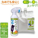 【300mLスプレー+詰替用パウチ2L】シュッきり 犬用 除菌 消臭 スプレー 大容量 2L 詰替 弱酸性次亜塩素酸水 除菌消臭スプレー ペット用 犬 ペット ...