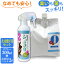 【300mLスプレー+詰替用パウチ2L】シュッきり 小動物用 除菌 消臭 スプレー 大容量 詰替 弱酸性次亜塩素酸水 除菌消臭スプレー ウイルス 菌 カビ 掃除 ウサギ 文鳥 インコ モモンガ ハムスター フェレット ハリネズミ 爬虫類 マーキング おしっこ トイレ ゲージ ポーチ 3,960円