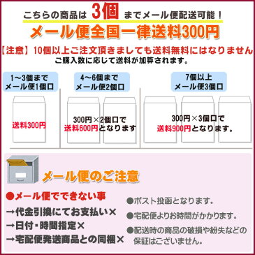 【3167】【3個までメール便対応可】DHC（サプリメント） 濃縮プエラリアミリフィカ 60粒（20日分）