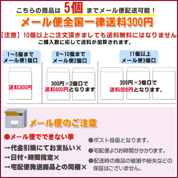 【6310】【訳あり】【数量限定】【5個までメール便(送料300円)/30個まで宅配便(送料700円)】【天草の塩100％使用】くまモン塩飴　90g熊本/喉の乾燥対策※賞味期限2020年3月までのため更にお値下げ※