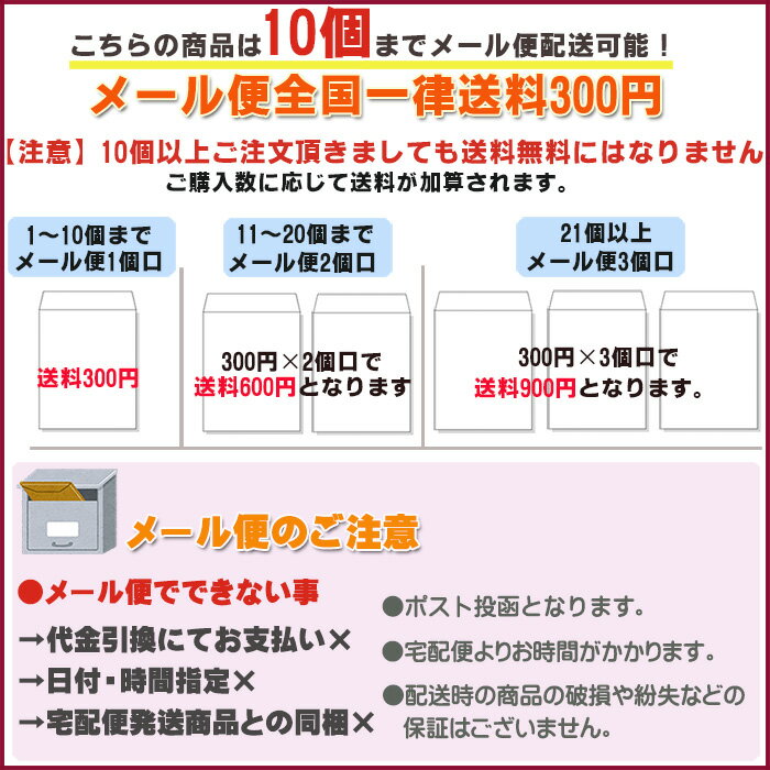 【3167】【10個までメール便対応可】DHC（サプリメント） 亜鉛　20粒（20日分）※メーカー希望小売価格　税込195円【宅配便の場合、50個まで1配送】