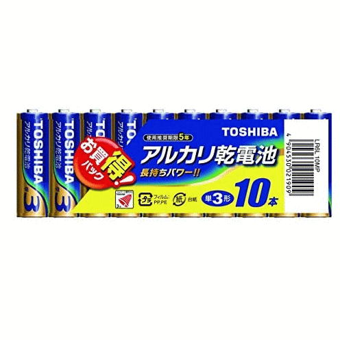 単3電池10本パック 東芝 アルカリ乾電池 単3形 1パック(10本入) 【LR6L 10MP】単三...