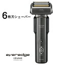 【4657】☆6【6枚刃シェーバー】\月間優良ショップ受賞/everedge(エバーエッジ) IZUMI PREMIUM メンズシェーバー 【IZF-E863W...