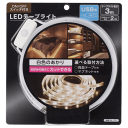 【4657】☆3【LEDテープライト 】USB式 テープ長さ3m オーム電機【OHM】両面テープ・マグネット付 USBコード長さ2m 点灯色は白色 照明器具 キャンプ イルミネーション