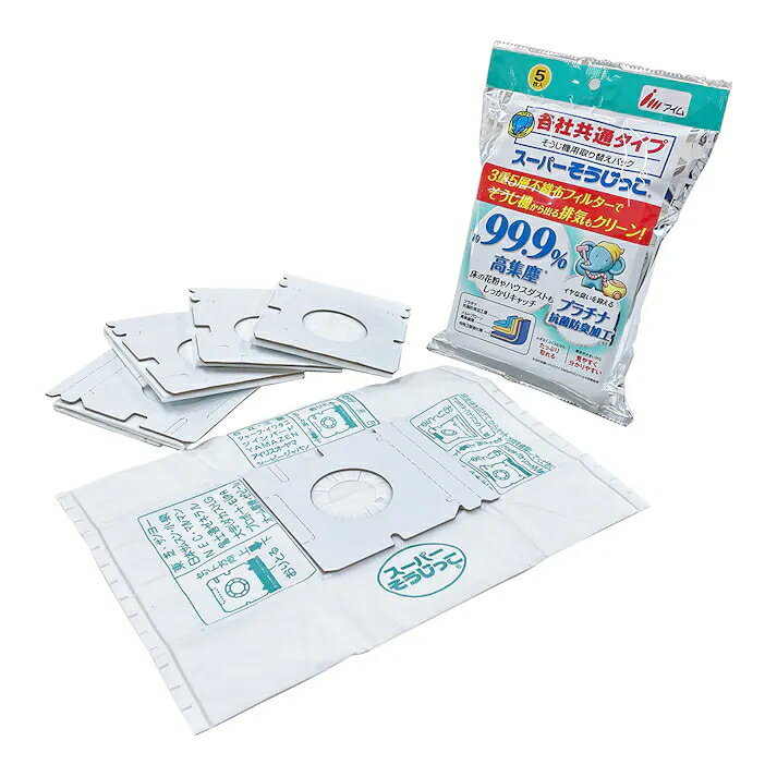 スーパーそうじっこ抗菌プラス MC-SK059(5枚入)【送料無料】(1個)(2個)(3個)(4個)(...