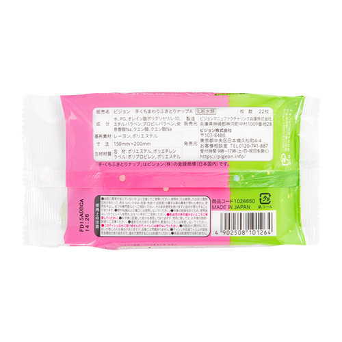 【4811】☆4【ピジョン】手・くちふきとりナップ　おでかけ用(22枚入)6個セット 無添加 [アルコール、香料、着色料、不使用] ベビー用品 赤ちゃん 子供 まとめ買い マラソン 買い回り