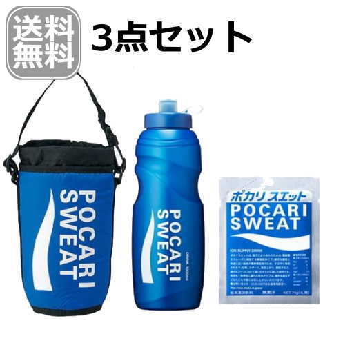 ☆7 キャリージャケット付3点セット スクイズボトル(1L用) 1本+パウダー(粉末)74g 1袋(1L用) 保冷バッグ スポーツドリンク 熱中症対策 夏バテ対策 水分補給 スポーツ時の水分補給に ポカリ 大塚製薬 