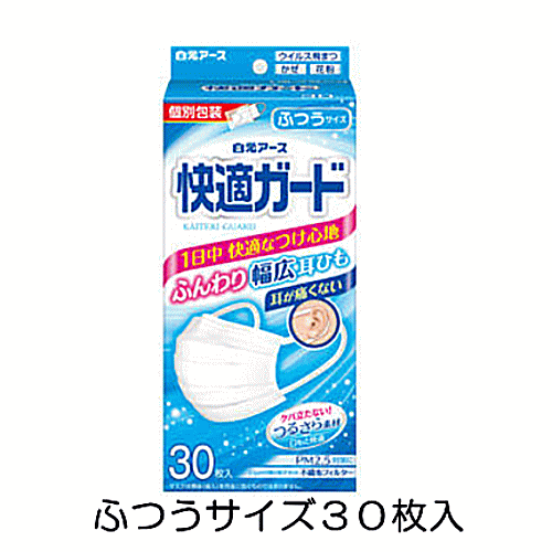 快適ガード マスク ふ