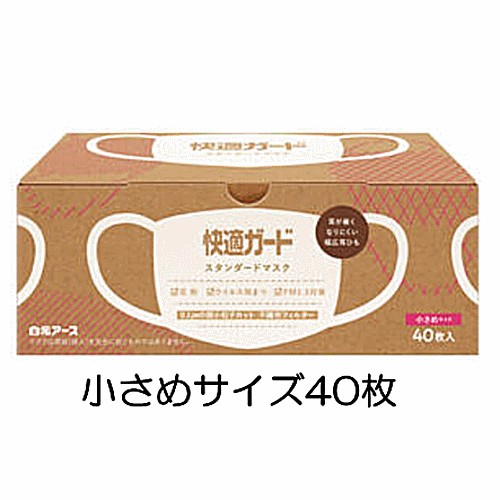 快適ガード スタンダ�