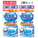 のどぬ〜る ぬれマスク 昼夜兼用 立体タイプ×2箱 無香料 1箱3セット入(ぬれフィルター+マスク) 小林製薬 耳が痛くなりにくいワイドゴム 10時間加湿 のど...