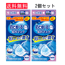 のどぬ〜る ぬれマスク 就寝用 プリーツタイプ ×2箱セット 無香料 1箱3セット入(ぬれフィルター+マスク) 耳が痛くなりにくいワイドゴム 10時間加湿 のど...