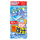 熱さまシート 強冷感 大人用 12枚 ク