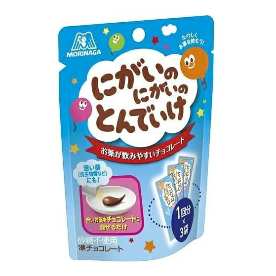 森永製菓 にがいのにがいのとんでいけ (5g×3袋) お子様向け 子供 個包装 にがとん チョコレート 薬 日本製 苦いお薬(抗生物質) にも 分包タイプ ※25個までメール便対応【3167】