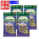 【4632】☆3【メール便送料無料】【LION/ライオン】ペットキッス ネコちゃんの歯みがきおやつ にぼし(12g)×4袋セット国産 歯磨き 猫用おやつ ペット...