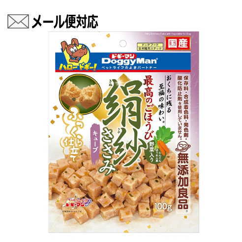 Rakuten - ドギーマン 絹紗 キューブ 野菜入り100g×1個 犬用おやつ いぬ　2個までメール便可【4632】