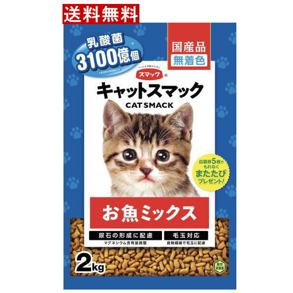 ����åȥ��ޥå� �����ߥå��� 2kg��1�ġ�����åȥա��� �ڥåȥա��� �ͤ� �ͥ� ǭ�ѡ�����̵����7��4632��