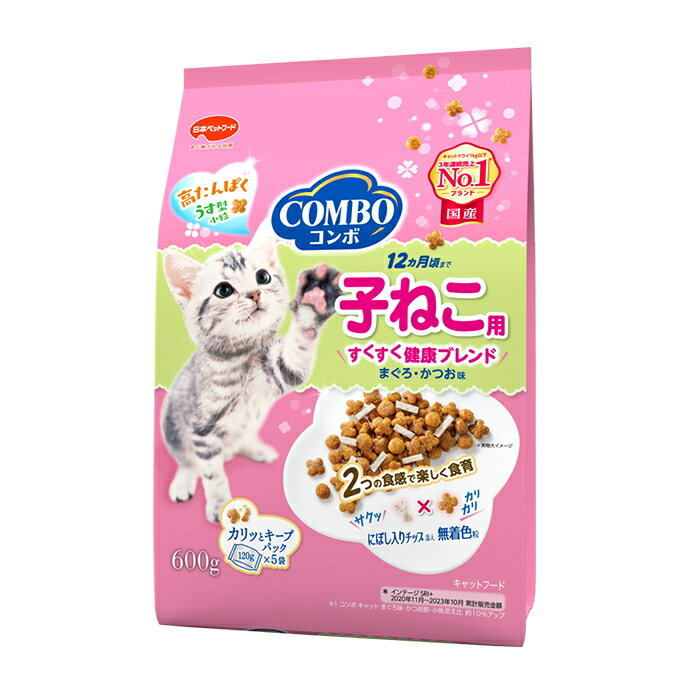 Rakuten - コンボ キャット 子ねこ用 にぼし入りチップ添え 600g×1個　日本ペットフード　キャットフード　猫　【4632】