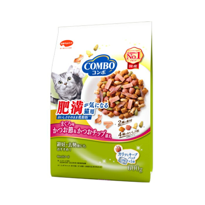 Rakuten - コンボ キャット 肥満が気になる猫用 まぐろ味　かつお節・かつおチップ添え 600g×1個　日本ペットフード　キャットフード　猫　【4632】