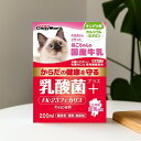 【4632】ドギーマンハヤシ ねこちゃんの国産牛乳 乳酸菌プラス 200ml×1個 キャティーマン 猫 ねこ 九州産生乳使用 着色料・香料・無添加