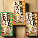 【4632】とびつく 焼かつお ×1個 かつお節 ほたて チキンスープ いなばペットフード ペット ねこ 【メール便10個まで可】