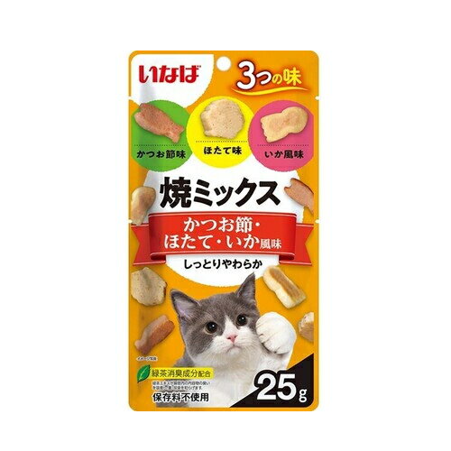 チャオ　焼ミックス25g ×1個　かつお節・ほたて・いか風味　かつお節・チキンスープ・いか風味　かつお節・ほたて・本格だし　ペット ねこ メール便10個まで可【4632】