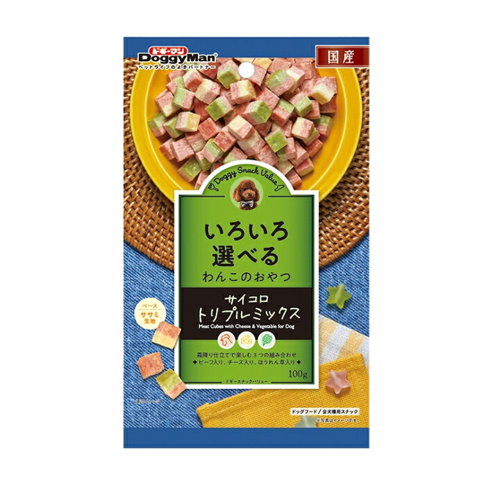 Rakuten - ドギースナック バリュー サイコロトリプルミックス 100g×1個 ドギーマンハヤシ いろいろ選べるわんこのおやつイヌ 犬 おやつ ペット5個までメール便可【4632】