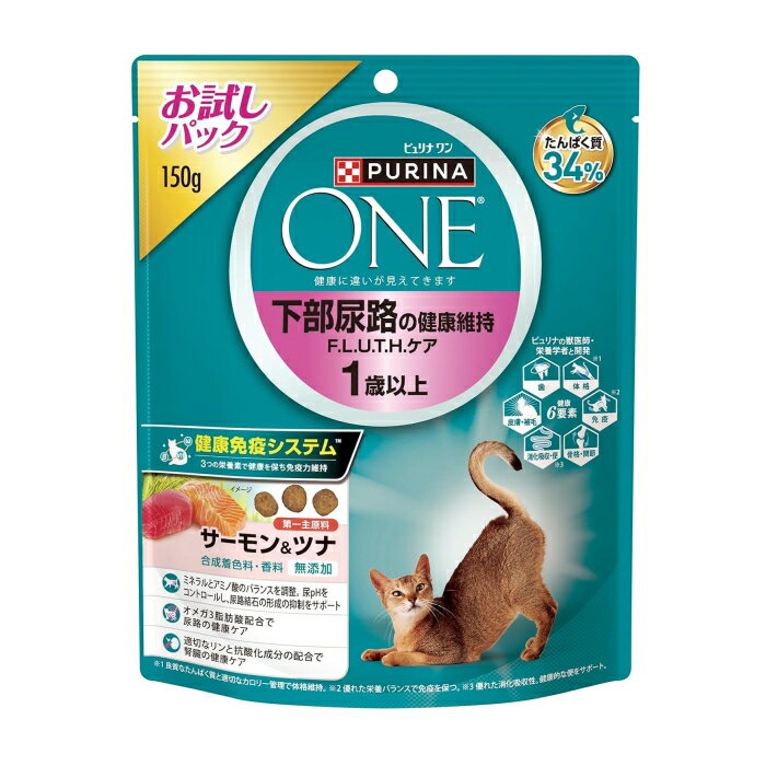 Rakuten - ピュリナワンキャット 下部尿路の健康維持F.L.U.T.H ケア サーモン＆ツナ 150g ×1個 ネスレ日本 キャットフード 猫用 3個までメール便可【4632】