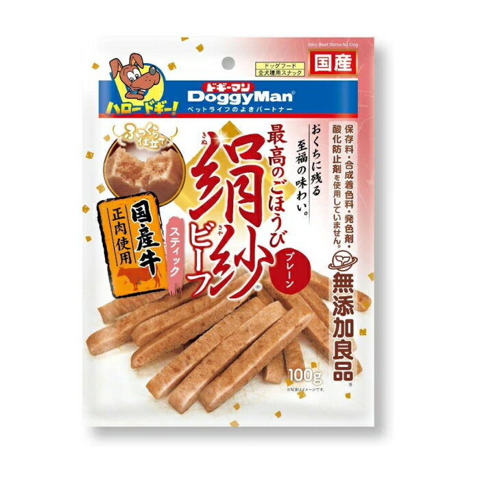 Rakuten - ドギーマン 絹紗 ビーフ スティック プレーン 100g×1個　犬用おやつ いぬ　2個までメール便1配送可【4632】