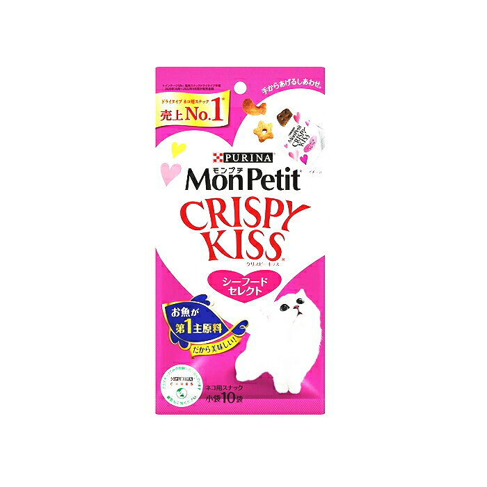 ネスレピュリナ モンプチ クリスピーキッス シーフードセレクト 30g（3gX10袋入) ×1個　 ネスレピュリナ ねこ 猫 おやつ 5個までメール便可【4632】