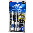 【5652】黒消しゴム1個付 シャー芯0.3 HB ぺんてる Pentel シャープ 替え芯 Ain STEIN シュタイン替芯 ×3コパック 0.3(HB)ギガ強芯 おまけ黒消しゴム(Ain Black)1個付き【XC273HB-3P】文房具 事務用品 筆記具 シャープペンシル替芯 おまけ付限定パック
