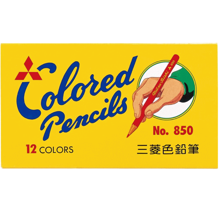 Rakuten - 三菱色鉛筆 850 12色(12本入) 三菱鉛筆 4902778007198【12色セット】文房具 事務用品 筆記具 色鉛筆 新学期 入学 いろえんぴつ【5652】
