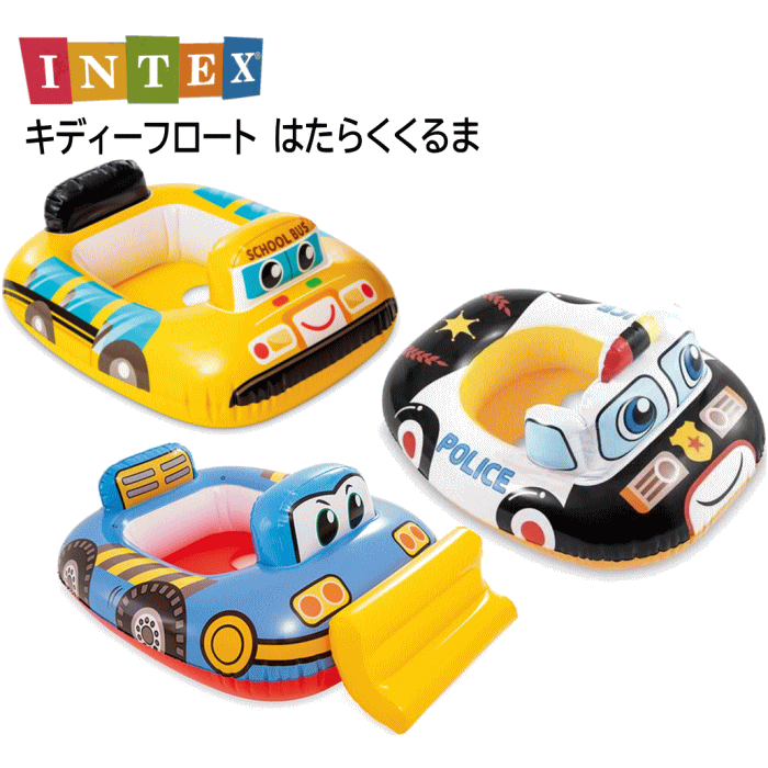 楽天市場】intex(インテックス) キディフロートの通販