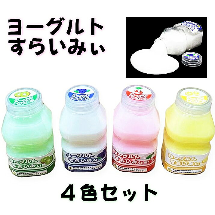 楽天市場】ミルクスライムの通販