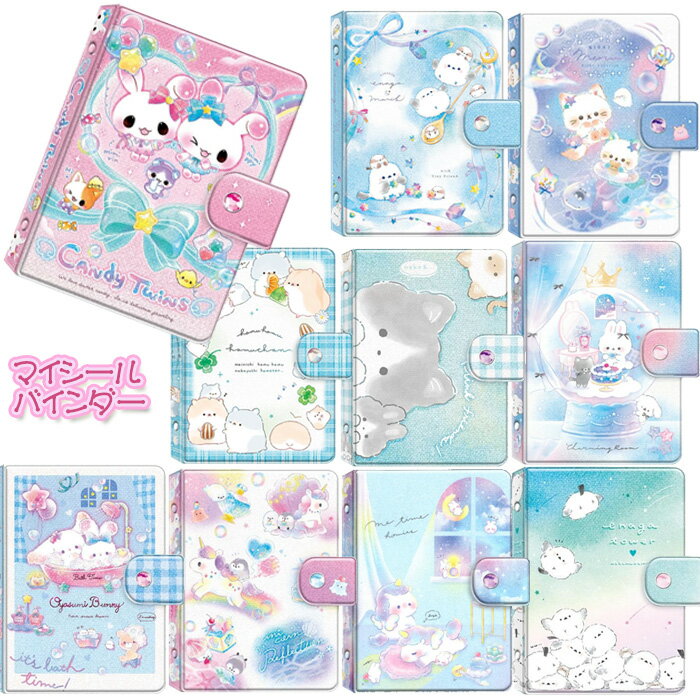 デニム柄シール帳 バインダー Y2K クローバー 平成レトロ ブルー