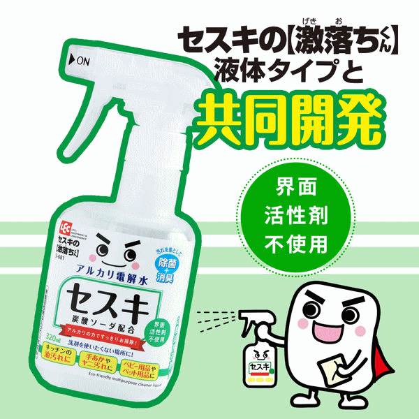 【4319】☆7【送料無料】【レック】【日本製】レック セスキの【激落ちくん】ウェットシートキッチン用20枚入×5個セット【SS-224】※北海道・東北・信越・沖縄・離島は追加送料あり※