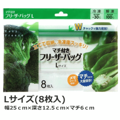 ϸ˥ѡåɤ㤨֥ե꡼Хå L 8 ΩƤƼǼ ˥åꡪޥդ̼Ǽ/⥹ڡ[-30Ǯ100]ȥåХå ե꡼Хå ¸ å å ȢʤǾʥڡ ڥѡ4319ۡפβǤʤ86ߤˤʤޤ