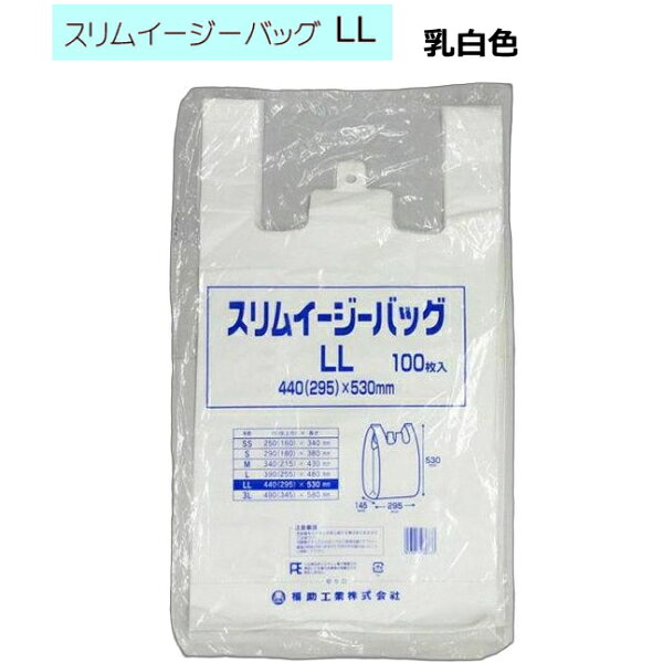 楽天市場】ポリ袋 ll 100枚の通販