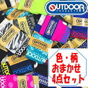 アウトドアプロダクツ ボクサーパンツ メンズ 【3509】☆4【メール便送料無料】【OUTDOOR PRODUCTS】メンズ ボクサーパンツ色柄おまかせ4枚セット サイズ:M〜LLアウトドア 男性 紳士 下着 インナーウェア アンダーウェア 旅行 出張※画像以外のデザインが入る場合もございます※