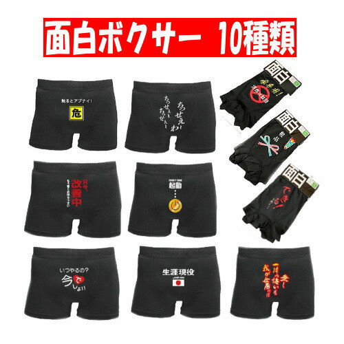 ����ܥ����� 10���� ������:M��LL ���Ĥ� ���⤷���� ������������� ����ʡ� �ܥ������ѥ�� �»� ��� ���� ȩ�� �ѥ�� ι�� ������ �ץ쥼��...