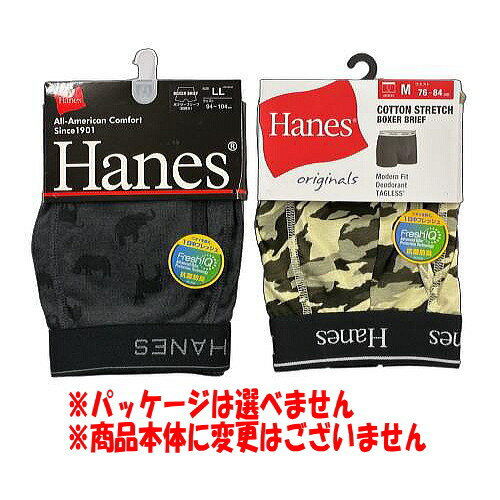 Hanes メンズ ボクサーブリーフパンツ 前...の紹介画像3