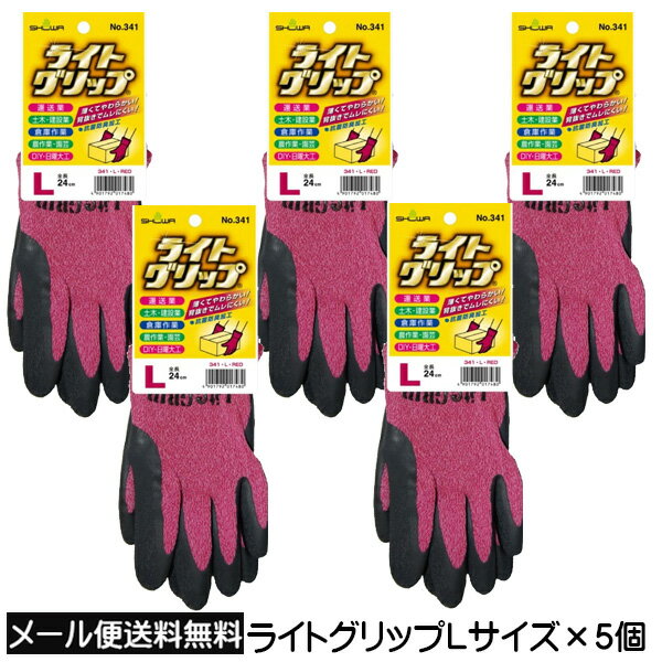 Rakuten - ショーワ ショーワグローブ ライトグリップ (レッド) Lサイズ ×5個（5双）手袋 作業用手袋 背抜き手袋 スベリ止め 滑り止め まとめ買い お買い物マラソン 買い回り 買いまわり 送料無料 ☆4【1903】