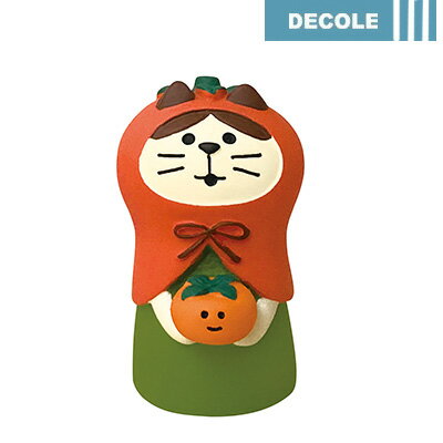 デコレ コンコンブル ねこずきん 柿 ZCB-28564 みのりの秋 秋 いもくりこんこん 可愛い 飾り 置物 インテリア ミニチュア 飾り 猫 ねこ ネコ DECOLE concombre【1903】