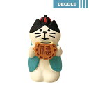 【1903】デコレ DECOLEconcombre コンコンブル月餅猫【ZTM-28011】お月見 <秋>満月だんらん可愛い かわいい 置物 インテリアミニチュア 飾り 猫 ねこ ネコ