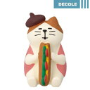 【1903】デコレ コンコンブル バゲットサンド猫【ZCB-47313】やまねこベーカリー まったパンまつり DECOLE concombre 猫 ネコ ねこ 小さめ ミニチュア 置物 飾り インテリア 可愛い かわいい コンパクト おしゃれ 雑貨 ディスプレ 小物(3)