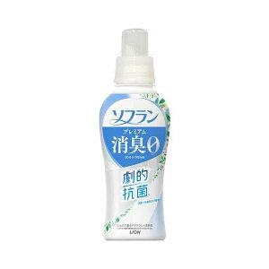 【4504】ライオンソフラン プレミアム消臭 柔軟剤ホワイトハーブアロマ 本体(510ml)柔軟剤 汗臭 体臭 生乾き臭 加齢臭 部屋干し